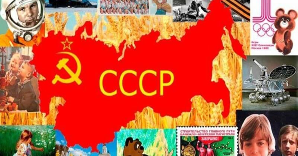Тест про жизнь в СССР, который на 9/9 пройдут лишь те, кто жил в Советском Союзе